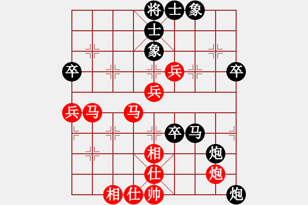 象棋棋譜圖片：生產(chǎn)隊勞模(9星)-和-我真的很臭(天罡) - 步數(shù)：90 