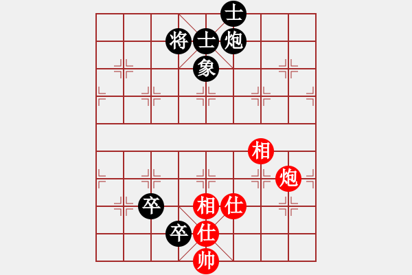 象棋棋譜圖片：一瀉千里(月將)-和-冷寒星(9段) - 步數(shù)：100 