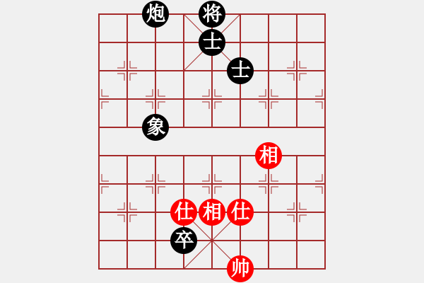 象棋棋譜圖片：一瀉千里(月將)-和-冷寒星(9段) - 步數(shù)：150 