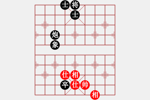 象棋棋譜圖片：一瀉千里(月將)-和-冷寒星(9段) - 步數(shù)：170 