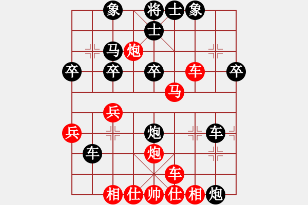 象棋棋譜圖片：一瀉千里(月將)-和-冷寒星(9段) - 步數(shù)：30 