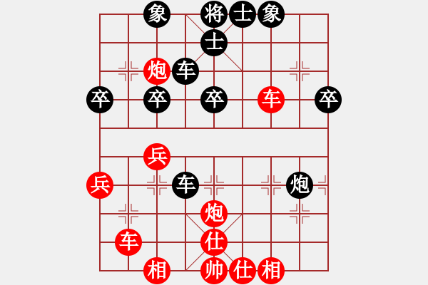 象棋棋譜圖片：一瀉千里(月將)-和-冷寒星(9段) - 步數(shù)：40 