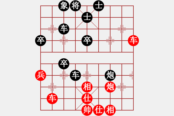 象棋棋譜圖片：一瀉千里(月將)-和-冷寒星(9段) - 步數(shù)：50 