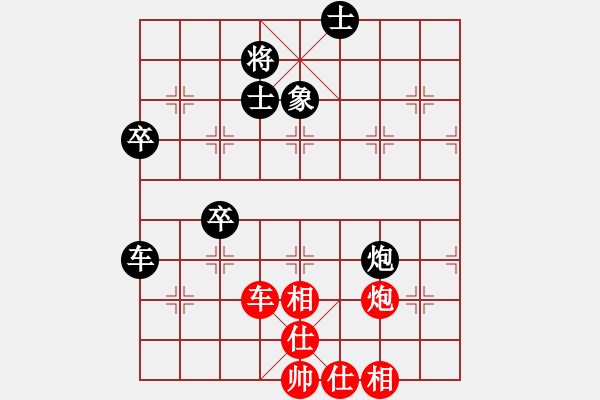 象棋棋譜圖片：一瀉千里(月將)-和-冷寒星(9段) - 步數(shù)：60 