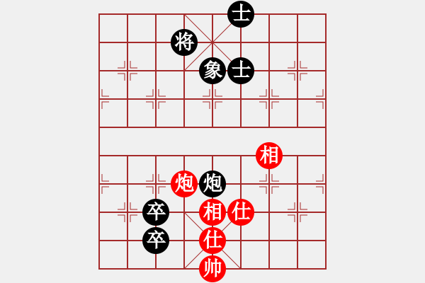 象棋棋譜圖片：一瀉千里(月將)-和-冷寒星(9段) - 步數(shù)：90 