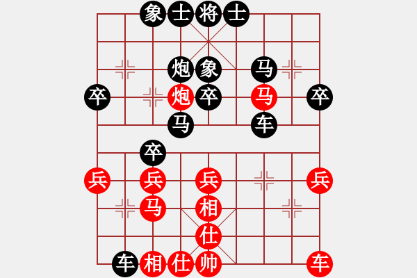 象棋棋譜圖片：張申宏 先負(fù) 劉奕達 - 步數(shù)：40 