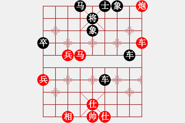 象棋棋譜圖片：鬼腳七(8段)-和-半只煙(6段) - 步數(shù)：100 