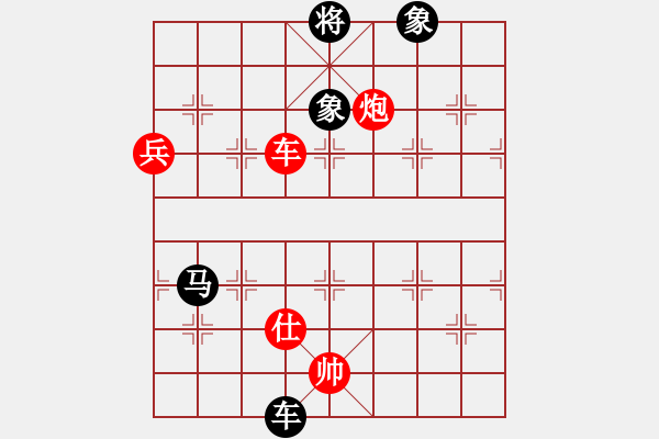 象棋棋譜圖片：鬼腳七(8段)-和-半只煙(6段) - 步數(shù)：130 