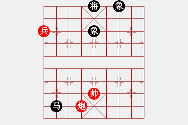 象棋棋譜圖片：鬼腳七(8段)-和-半只煙(6段) - 步數(shù)：139 