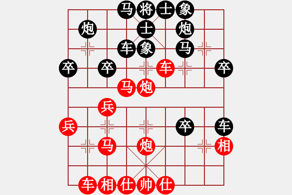 象棋棋譜圖片：鬼腳七(8段)-和-半只煙(6段) - 步數(shù)：40 