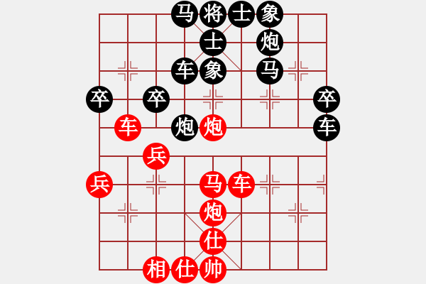 象棋棋譜圖片：鬼腳七(8段)-和-半只煙(6段) - 步數(shù)：50 