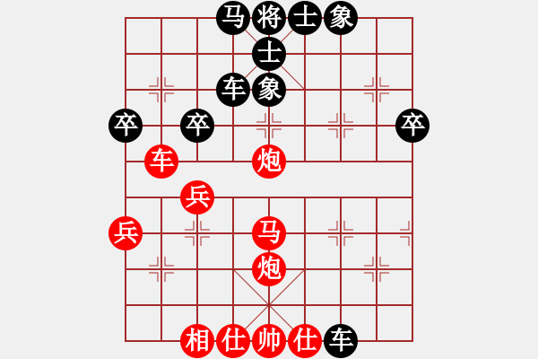 象棋棋譜圖片：鬼腳七(8段)-和-半只煙(6段) - 步數(shù)：60 