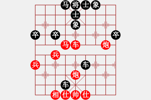 象棋棋譜圖片：鬼腳七(8段)-和-半只煙(6段) - 步數(shù)：70 