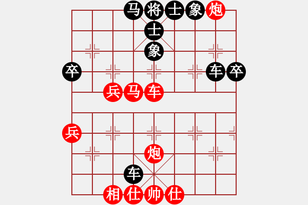 象棋棋譜圖片：鬼腳七(8段)-和-半只煙(6段) - 步數(shù)：80 