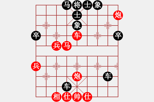 象棋棋譜圖片：鬼腳七(8段)-和-半只煙(6段) - 步數(shù)：90 