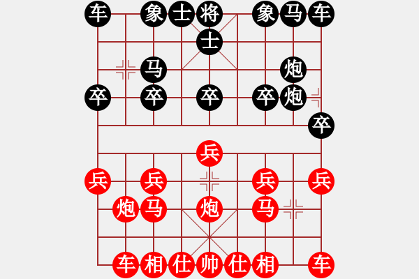 象棋棋譜圖片：過(guò)河兵破士有功兌明車(chē)錯(cuò)失殺機(jī) - 步數(shù)：10 