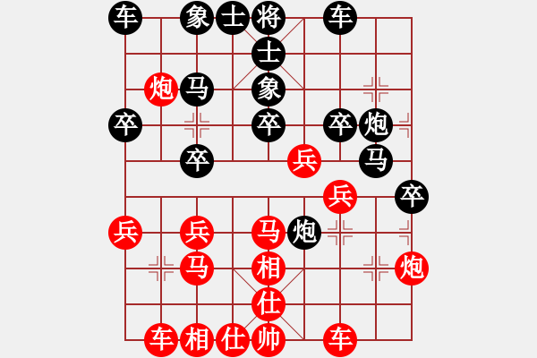 象棋棋譜圖片：過(guò)河兵破士有功兌明車(chē)錯(cuò)失殺機(jī) - 步數(shù)：30 