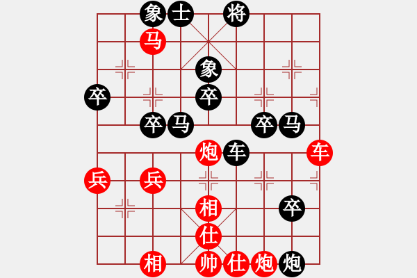 象棋棋譜圖片：過(guò)河兵破士有功兌明車(chē)錯(cuò)失殺機(jī) - 步數(shù)：70 