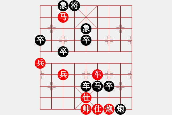 象棋棋譜圖片：過(guò)河兵破士有功兌明車(chē)錯(cuò)失殺機(jī) - 步數(shù)：96 