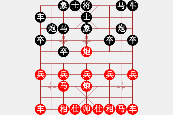 象棋棋譜圖片：橫才俊儒[紅] -VS- 以棋會(huì)友[黑] - 步數(shù)：10 