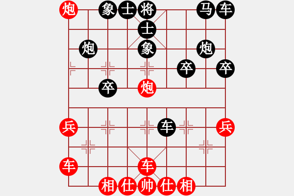 象棋棋譜圖片：橫才俊儒[紅] -VS- 以棋會(huì)友[黑] - 步數(shù)：30 