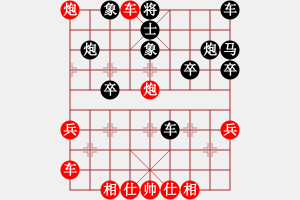 象棋棋譜圖片：橫才俊儒[紅] -VS- 以棋會(huì)友[黑] - 步數(shù)：33 