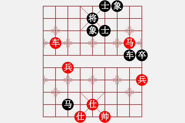 象棋棋譜圖片：反宮馬應(yīng)五七炮進(jìn)七兵（和棋） - 步數(shù)：100 