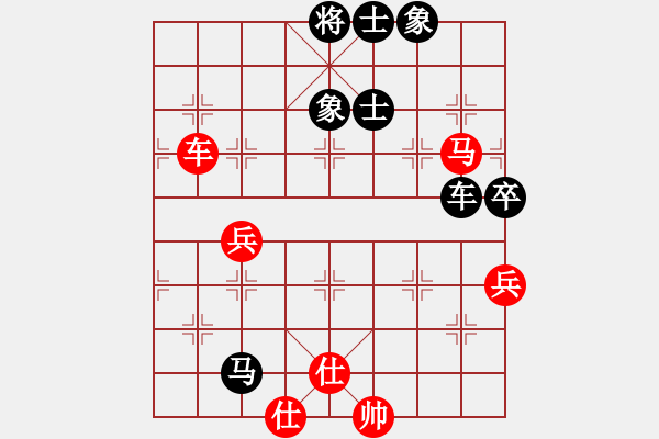 象棋棋譜圖片：反宮馬應(yīng)五七炮進(jìn)七兵（和棋） - 步數(shù)：163 