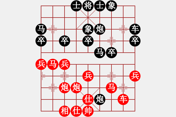 象棋棋譜圖片：反宮馬應(yīng)五七炮進(jìn)七兵（和棋） - 步數(shù)：30 