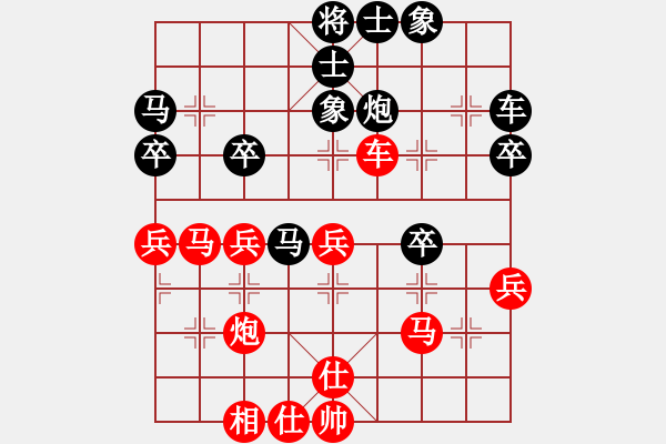 象棋棋譜圖片：反宮馬應(yīng)五七炮進(jìn)七兵（和棋） - 步數(shù)：40 