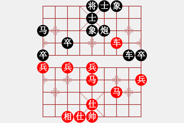 象棋棋譜圖片：反宮馬應(yīng)五七炮進(jìn)七兵（和棋） - 步數(shù)：50 