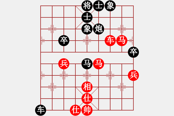 象棋棋譜圖片：反宮馬應(yīng)五七炮進(jìn)七兵（和棋） - 步數(shù)：60 