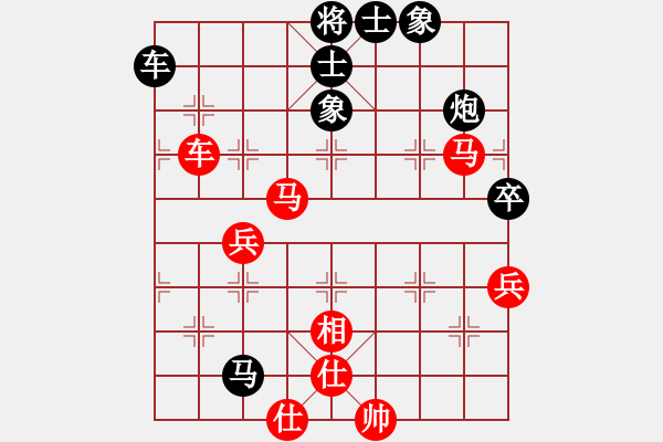 象棋棋譜圖片：反宮馬應(yīng)五七炮進(jìn)七兵（和棋） - 步數(shù)：70 