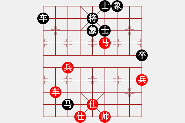 象棋棋譜圖片：反宮馬應(yīng)五七炮進(jìn)七兵（和棋） - 步數(shù)：80 