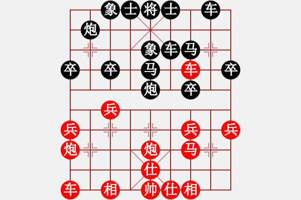 象棋棋譜圖片：高明海     先負(fù) 蔣志梁     - 步數(shù)：30 