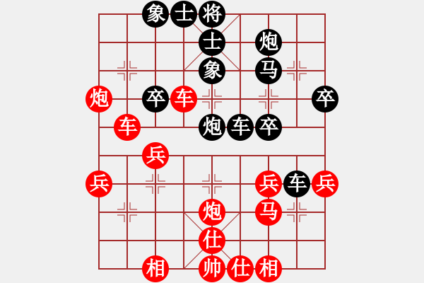 象棋棋譜圖片：高明海     先負(fù) 蔣志梁     - 步數(shù)：40 