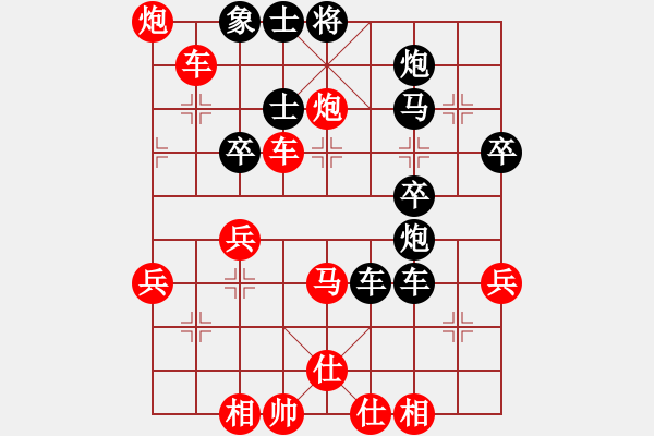 象棋棋譜圖片：高明海     先負(fù) 蔣志梁     - 步數(shù)：50 