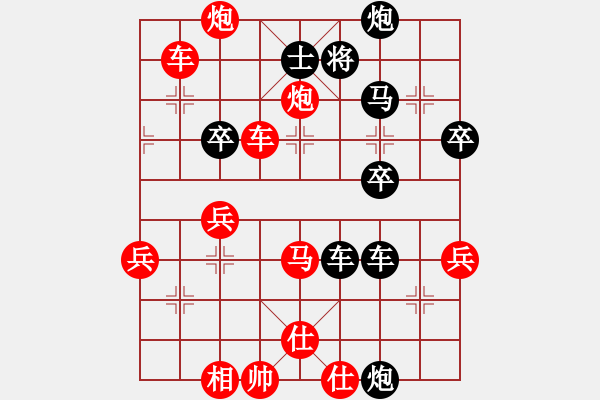 象棋棋譜圖片：高明海     先負(fù) 蔣志梁     - 步數(shù)：60 