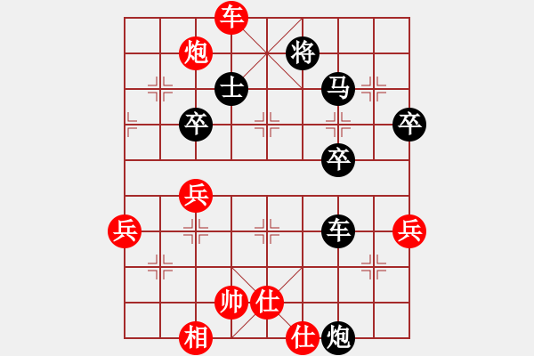 象棋棋譜圖片：高明海     先負(fù) 蔣志梁     - 步數(shù)：70 