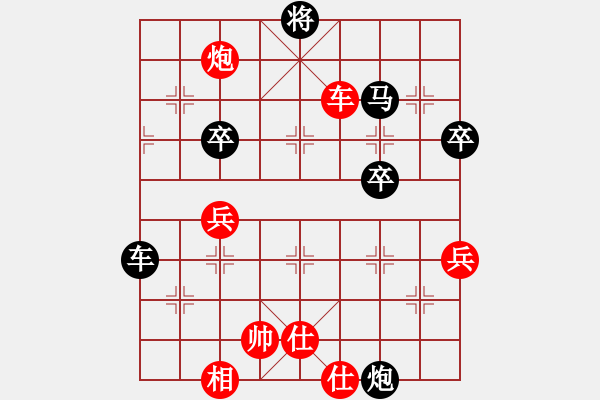 象棋棋譜圖片：高明海     先負(fù) 蔣志梁     - 步數(shù)：80 