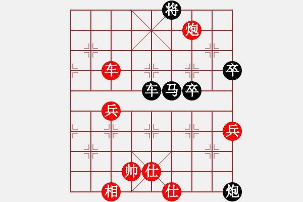 象棋棋譜圖片：高明海     先負(fù) 蔣志梁     - 步數(shù)：90 