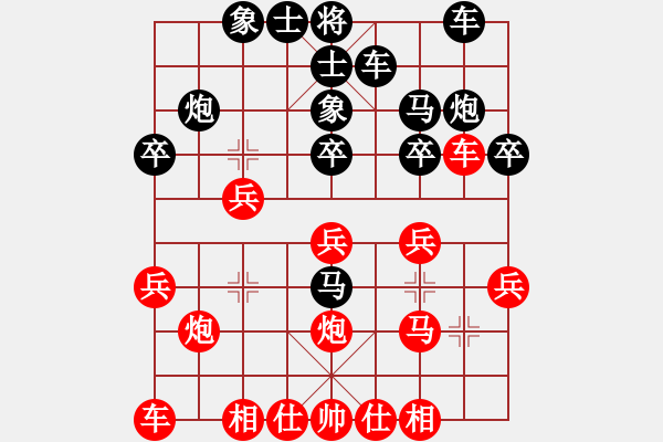 象棋棋谱图片：金波 先和 徐超 - 步数：20 