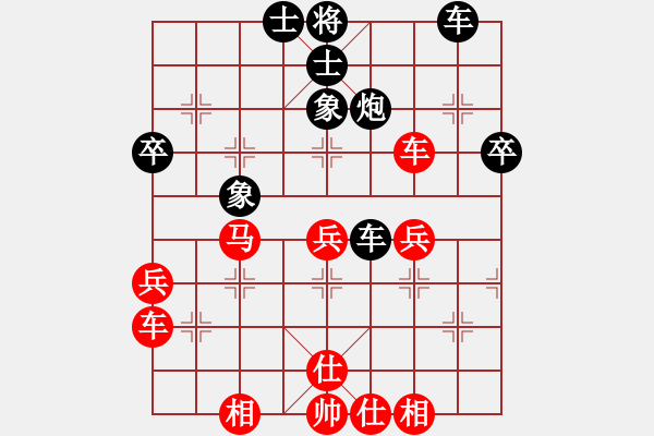 象棋棋谱图片：金波 先和 徐超 - 步数：40 