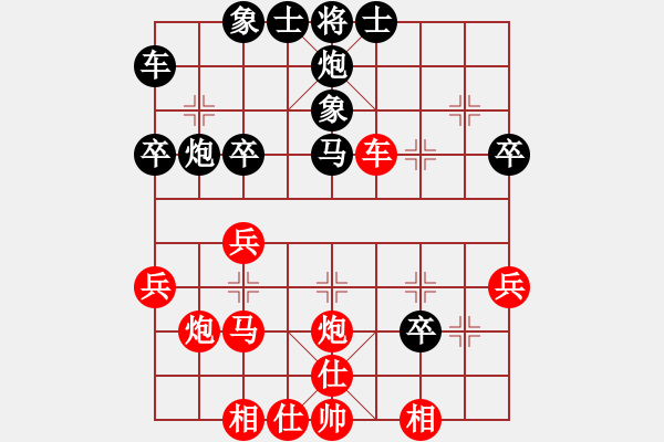 象棋棋譜圖片：劍十三(電神)-和-象棋奇兵(無極) - 步數(shù)：40 