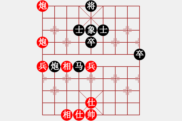 象棋棋譜圖片：大兵小兵紅和午夜狂奔〖中炮過河車七路馬對屏風馬兩頭蛇 紅左橫車兌三兵對黑高右炮〗 - 步數：100 