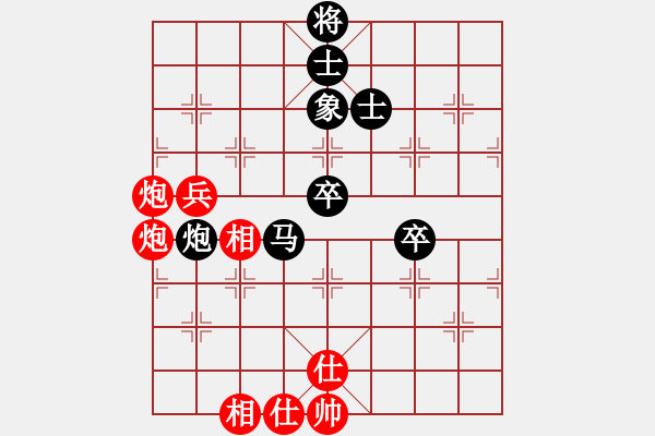 象棋棋譜圖片：大兵小兵紅和午夜狂奔〖中炮過河車七路馬對屏風馬兩頭蛇 紅左橫車兌三兵對黑高右炮〗 - 步數：110 