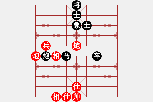 象棋棋譜圖片：大兵小兵紅和午夜狂奔〖中炮過河車七路馬對屏風馬兩頭蛇 紅左橫車兌三兵對黑高右炮〗 - 步數：111 