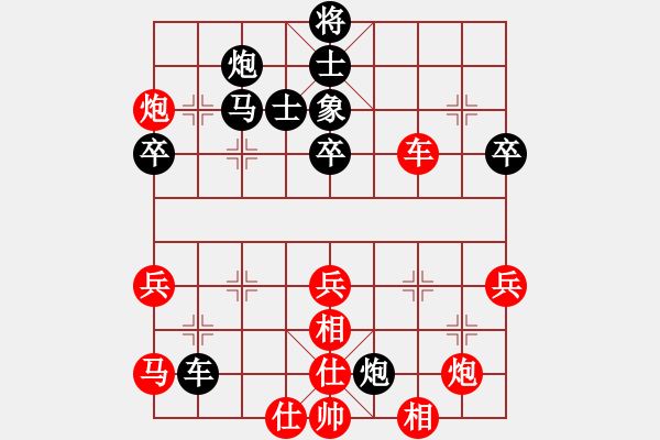 象棋棋譜圖片：大兵小兵紅和午夜狂奔〖中炮過河車七路馬對屏風馬兩頭蛇 紅左橫車兌三兵對黑高右炮〗 - 步數：70 