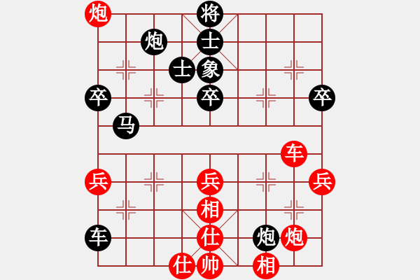 象棋棋譜圖片：大兵小兵紅和午夜狂奔〖中炮過河車七路馬對屏風馬兩頭蛇 紅左橫車兌三兵對黑高右炮〗 - 步數：80 