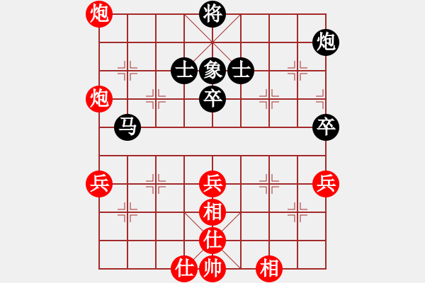 象棋棋譜圖片：大兵小兵紅和午夜狂奔〖中炮過河車七路馬對屏風馬兩頭蛇 紅左橫車兌三兵對黑高右炮〗 - 步數：90 